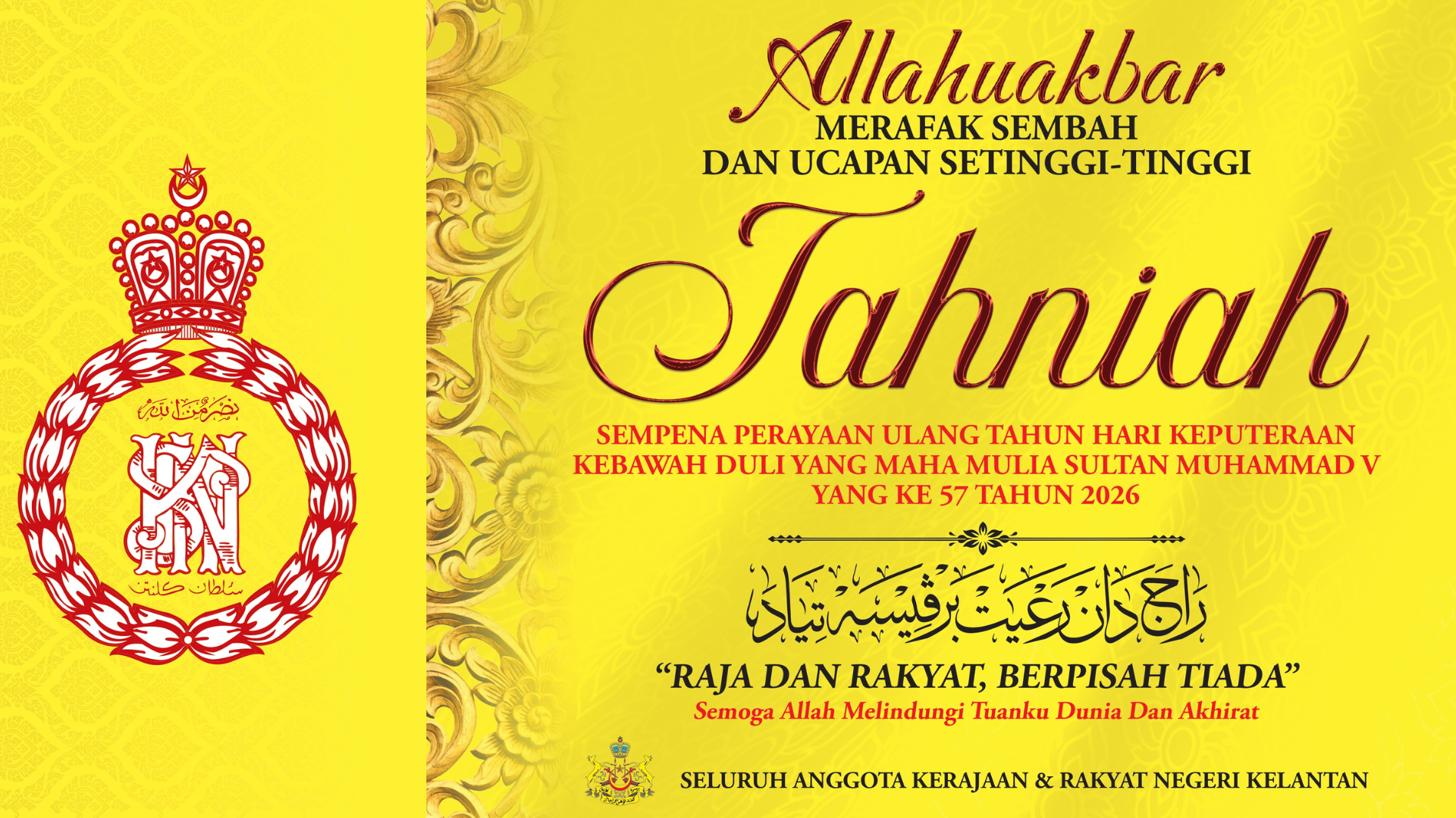 keputeraan