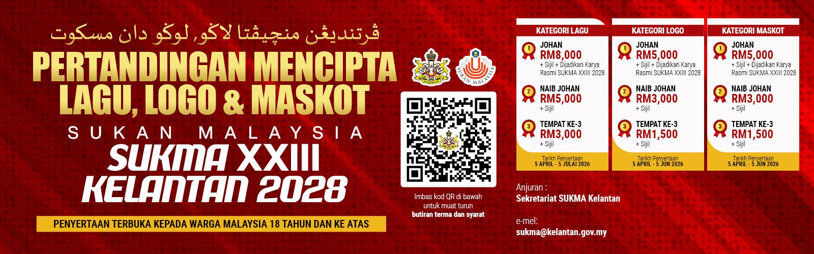 sukma